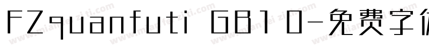 FZquanfuti  GB1 0字体转换